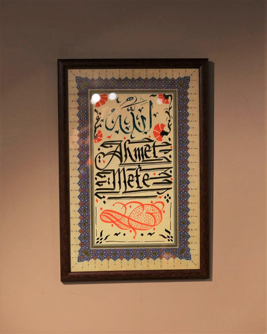 Calligraphy of Islamic Art